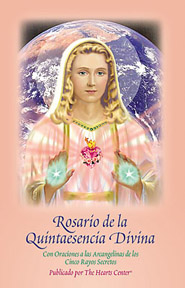 Rosario de la Quintaesencia Divina (eBook)