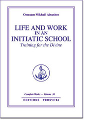 Life and Work in an Initiatic School