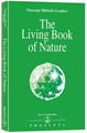 The Living Book of Nature