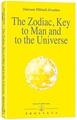 The Zodiac, Key to Man and to the Universe