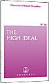 The High Ideal