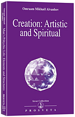 Creation: Artistic and Spiritual