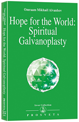 Hope for the World: Spiritual Galvanoplasty