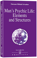 Man&#39;s Psychic Life: Elements and Structures