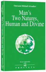 Man&#39;s Two Natures, Human and Divine