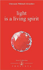 Light Is a Living Spirit