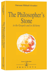 The Philosopher&#39;s Stone
