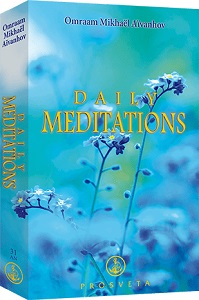 Daily Meditations 2021